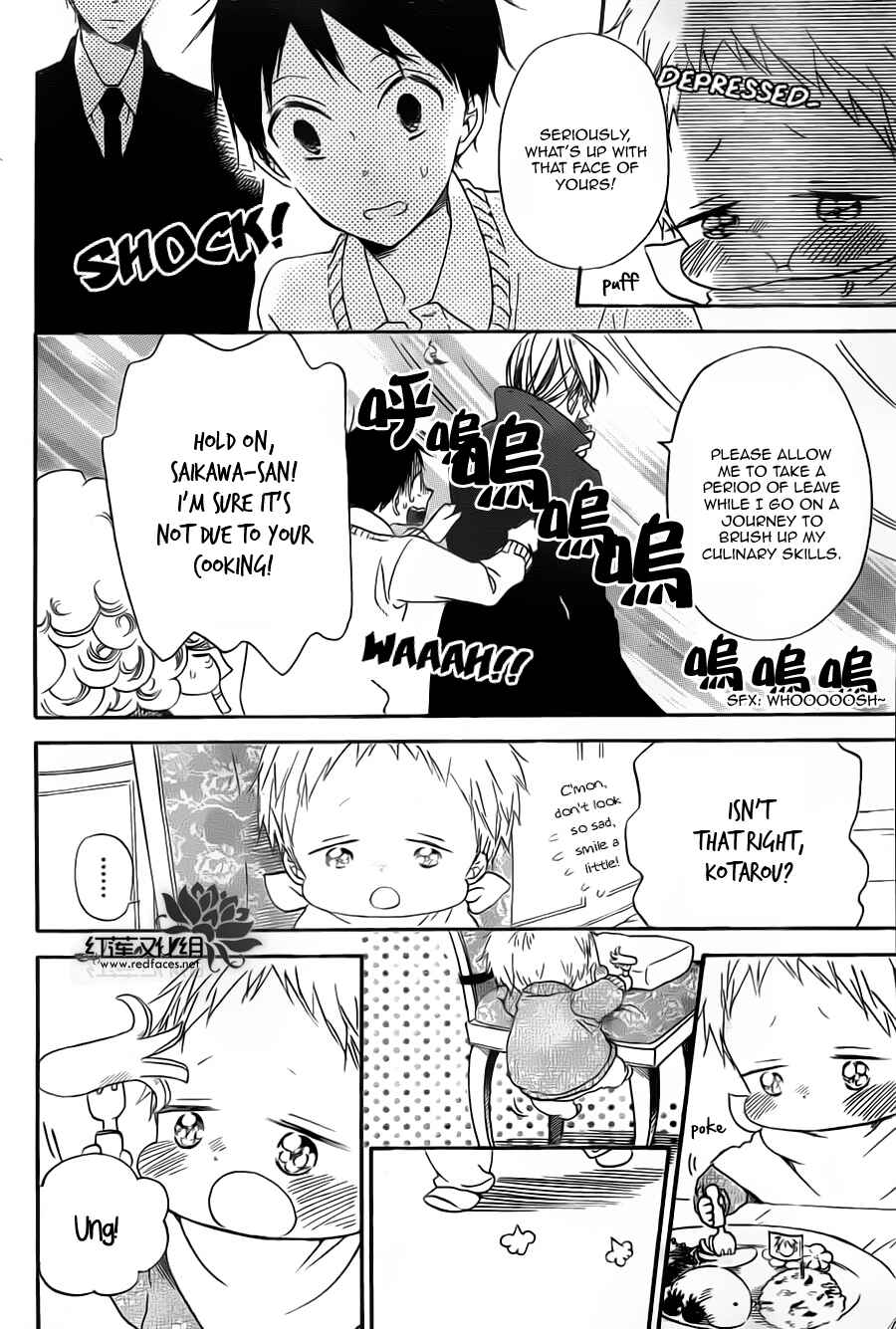 Page 20 Chapter 39 Gakuen Babysitters
