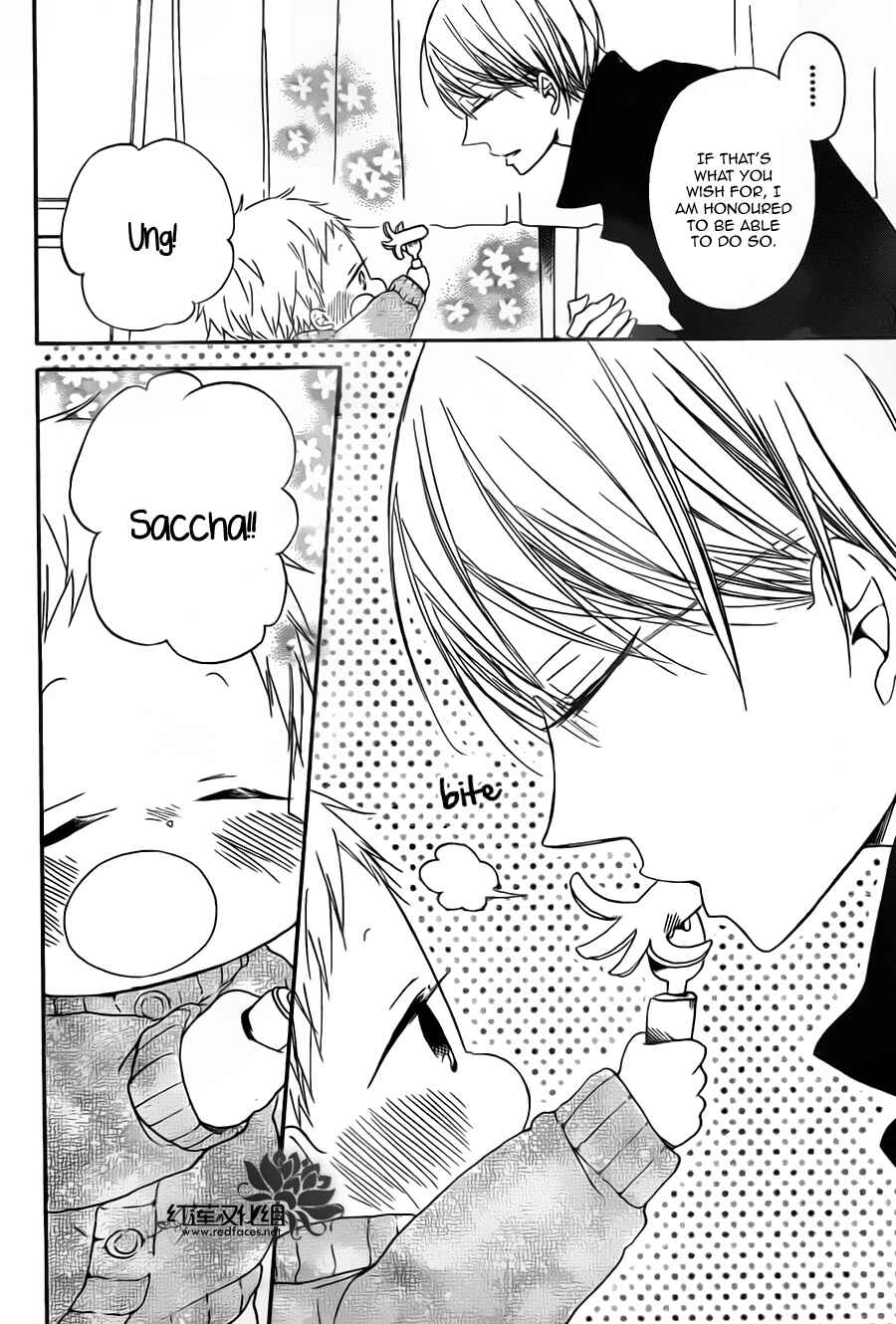 Page 22 Chapter 39 Gakuen Babysitters