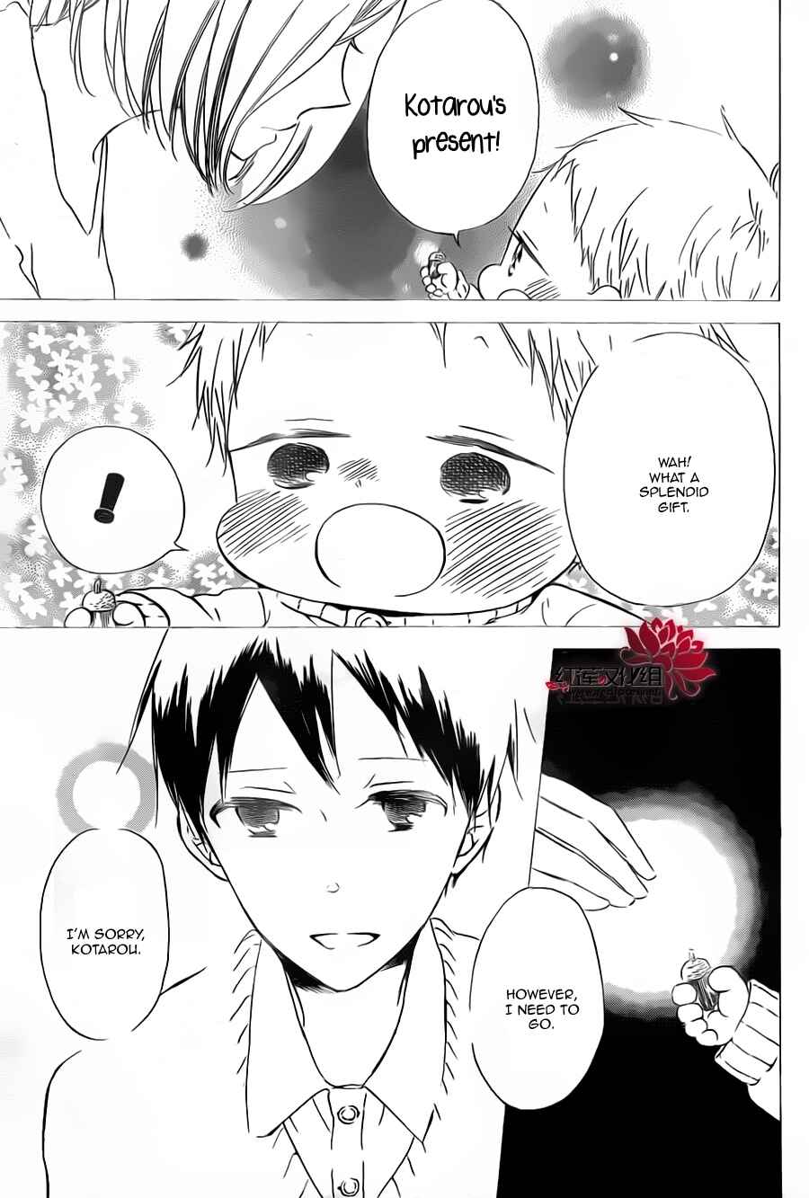 Page 29 Chapter 39 Gakuen Babysitters