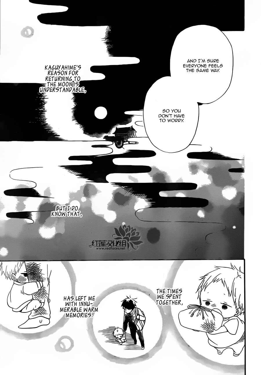 Page 35 Chapter 39 Gakuen Babysitters