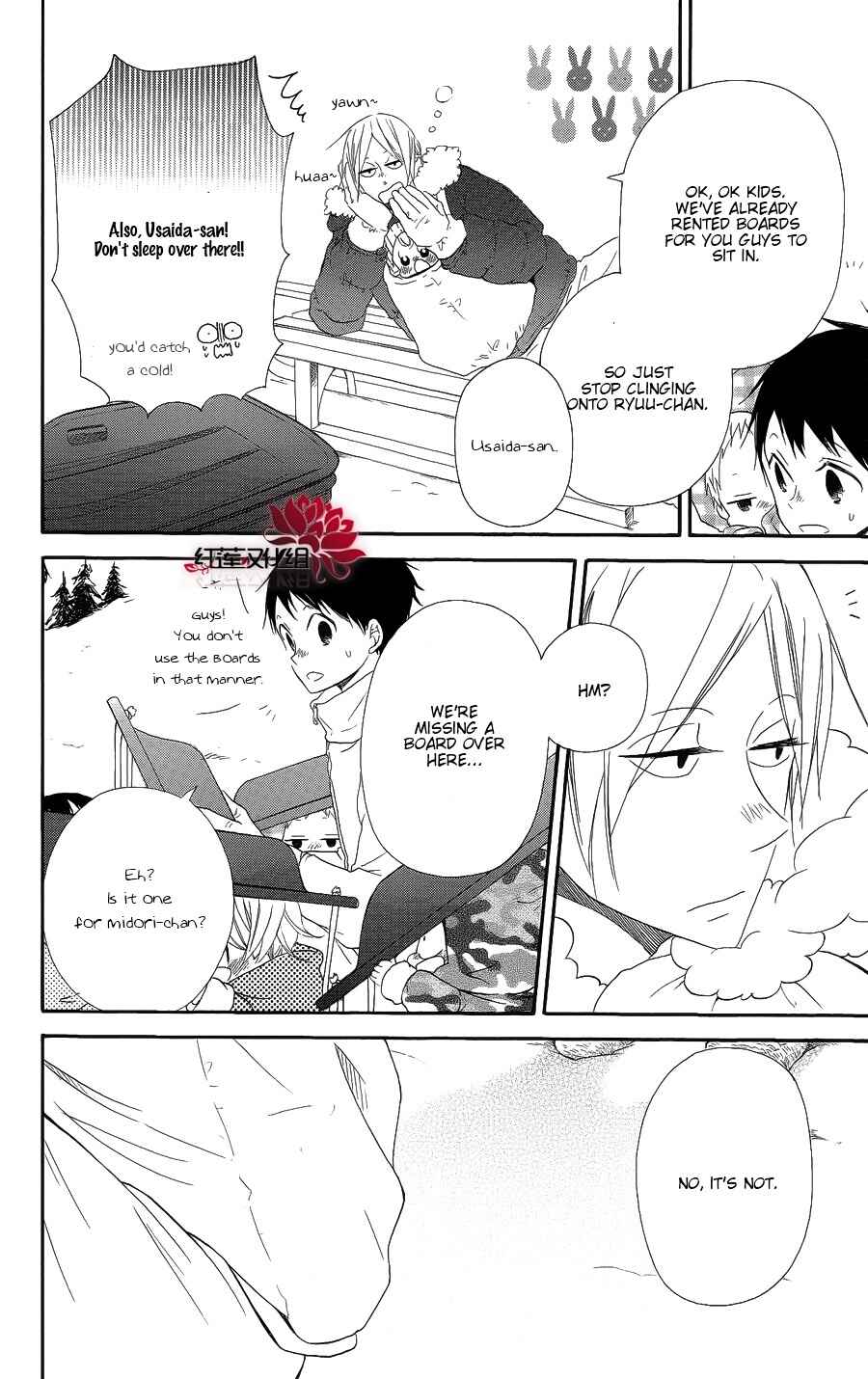 Page 10 Chapter 18 Gakuen Babysitters