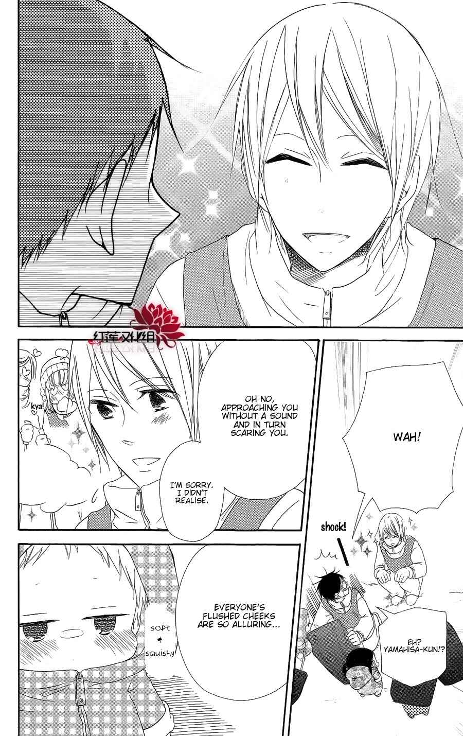 Page 12 Chapter 18 Gakuen Babysitters