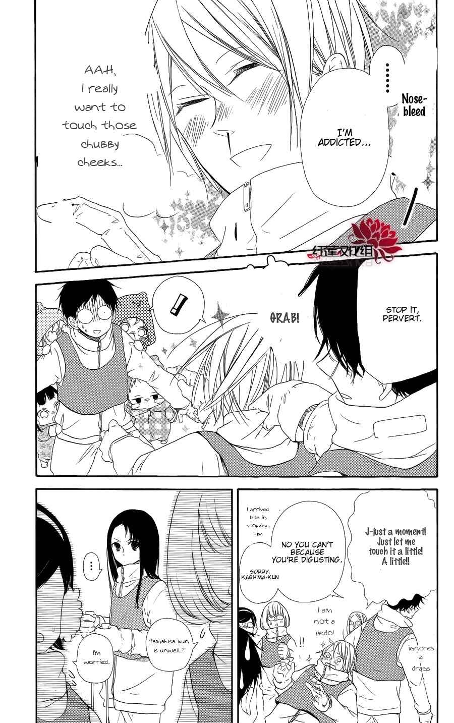 Page 13 Chapter 18 Gakuen Babysitters