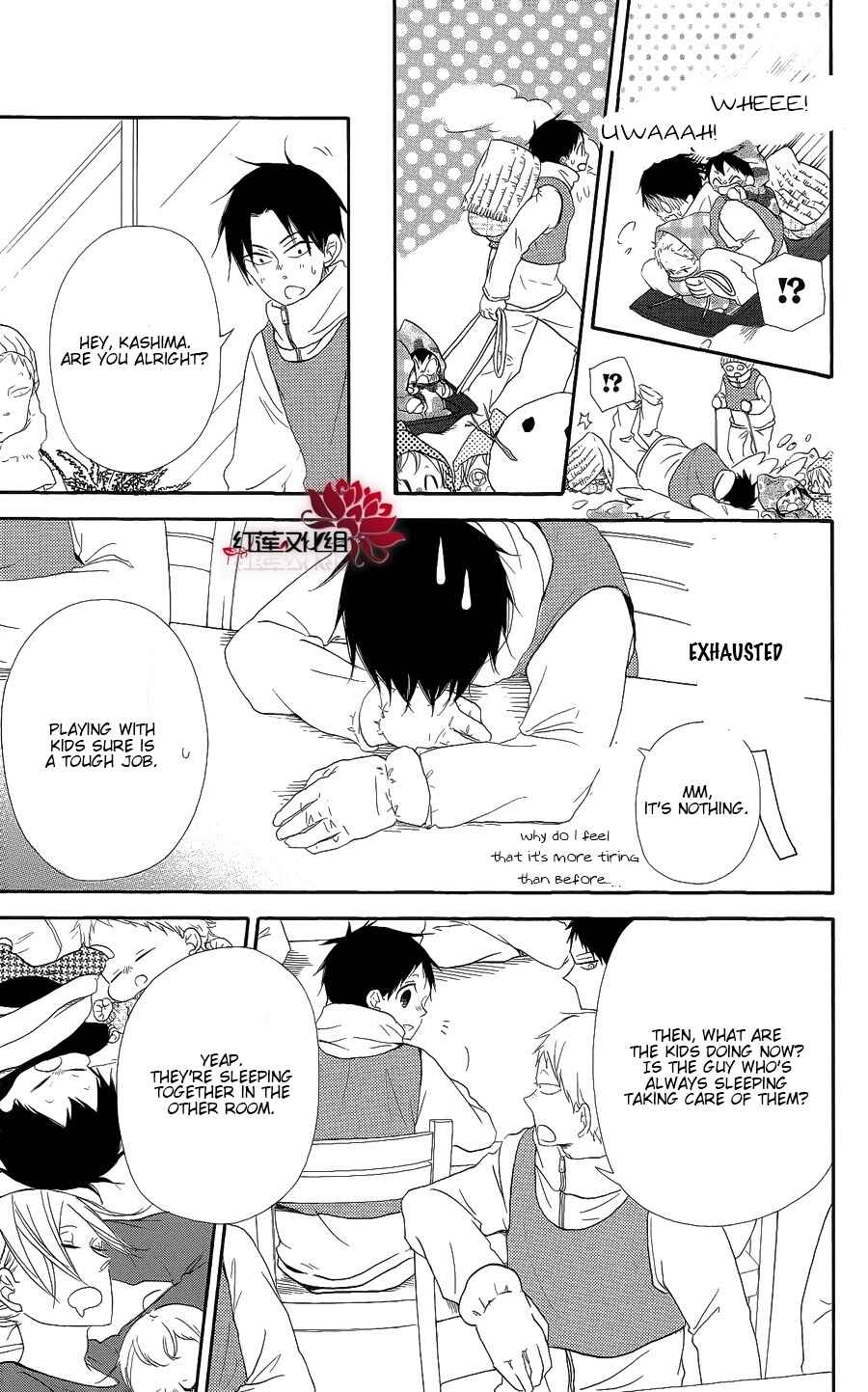 Page 17 Chapter 18 Gakuen Babysitters