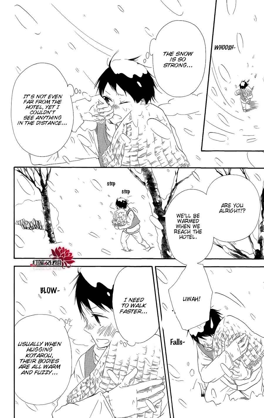 Page 24 Chapter 18 Gakuen Babysitters