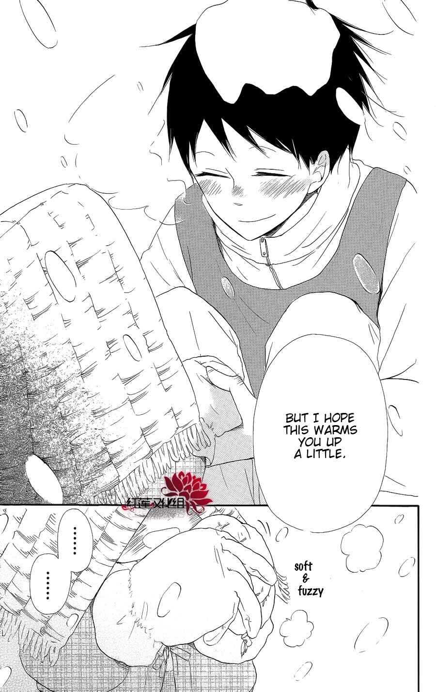 Page 27 Chapter 18 Gakuen Babysitters