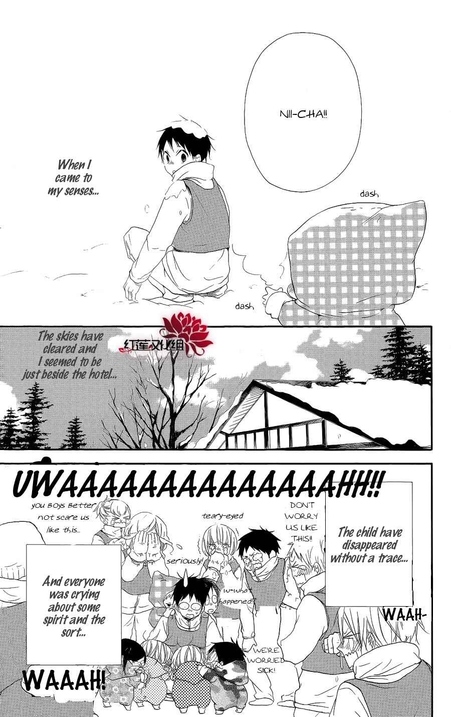Page 29 Chapter 18 Gakuen Babysitters