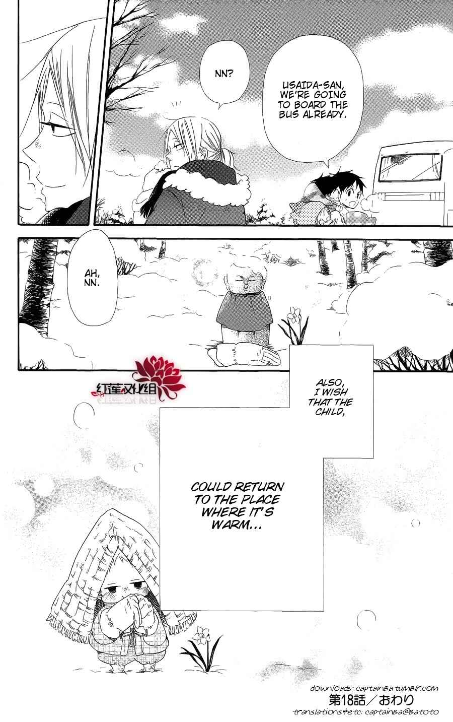 Page 30 Chapter 18 Gakuen Babysitters