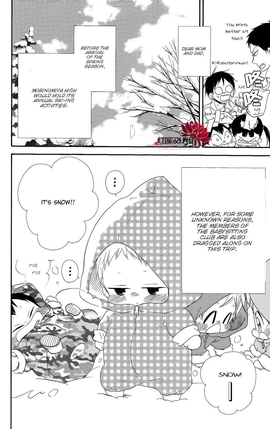 Page 4 Chapter 18 Gakuen Babysitters