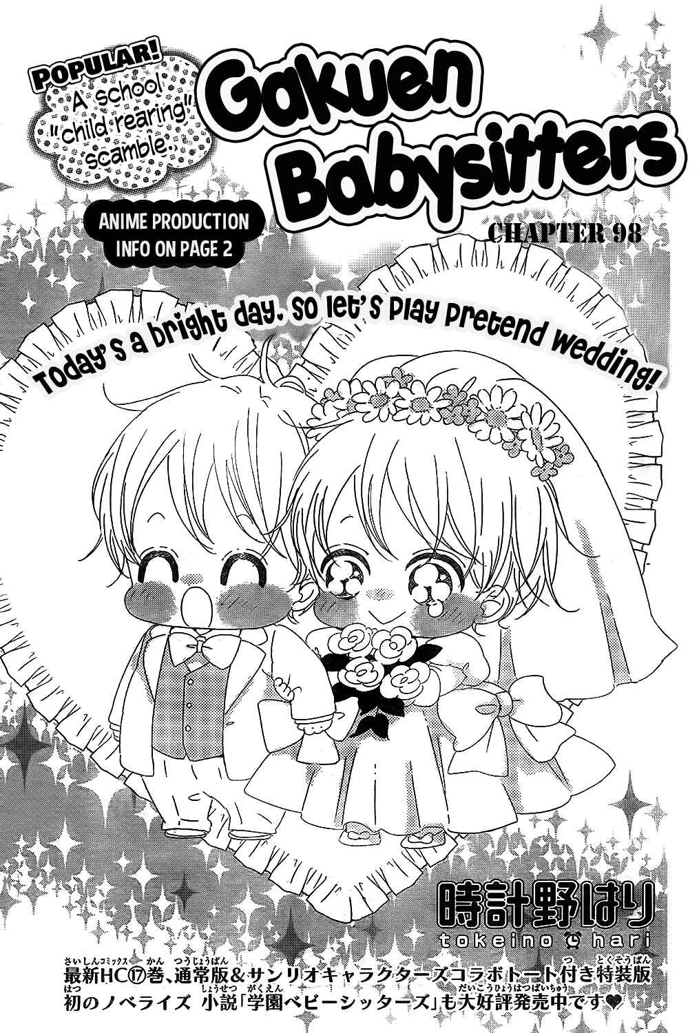 Page 2 Chapter 98 Gakuen Babysitters