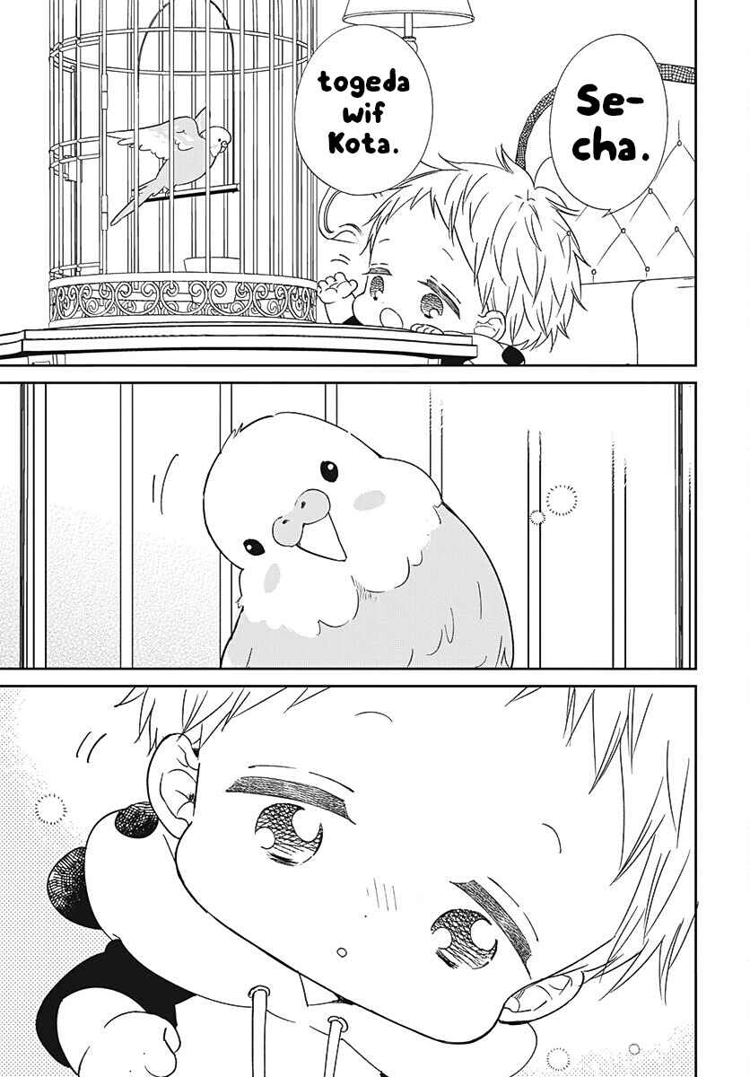 Page 10 Chapter 134 Gakuen Babysitters