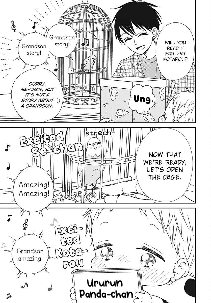 Page 14 Chapter 134 Gakuen Babysitters