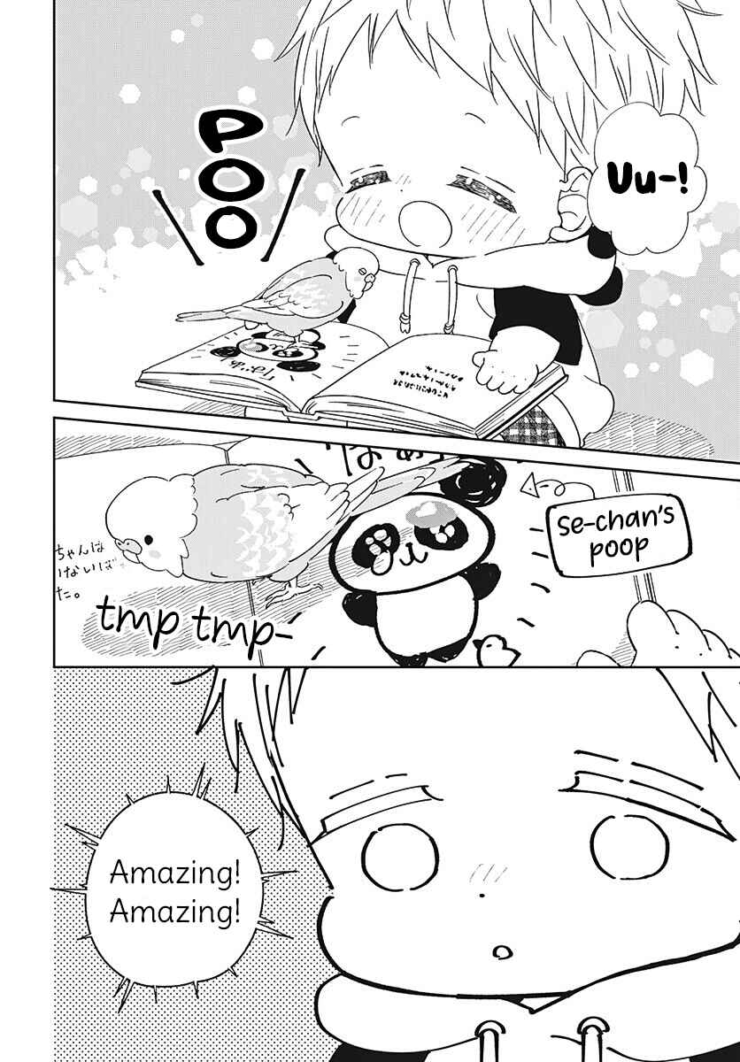 Page 17 Chapter 134 Gakuen Babysitters