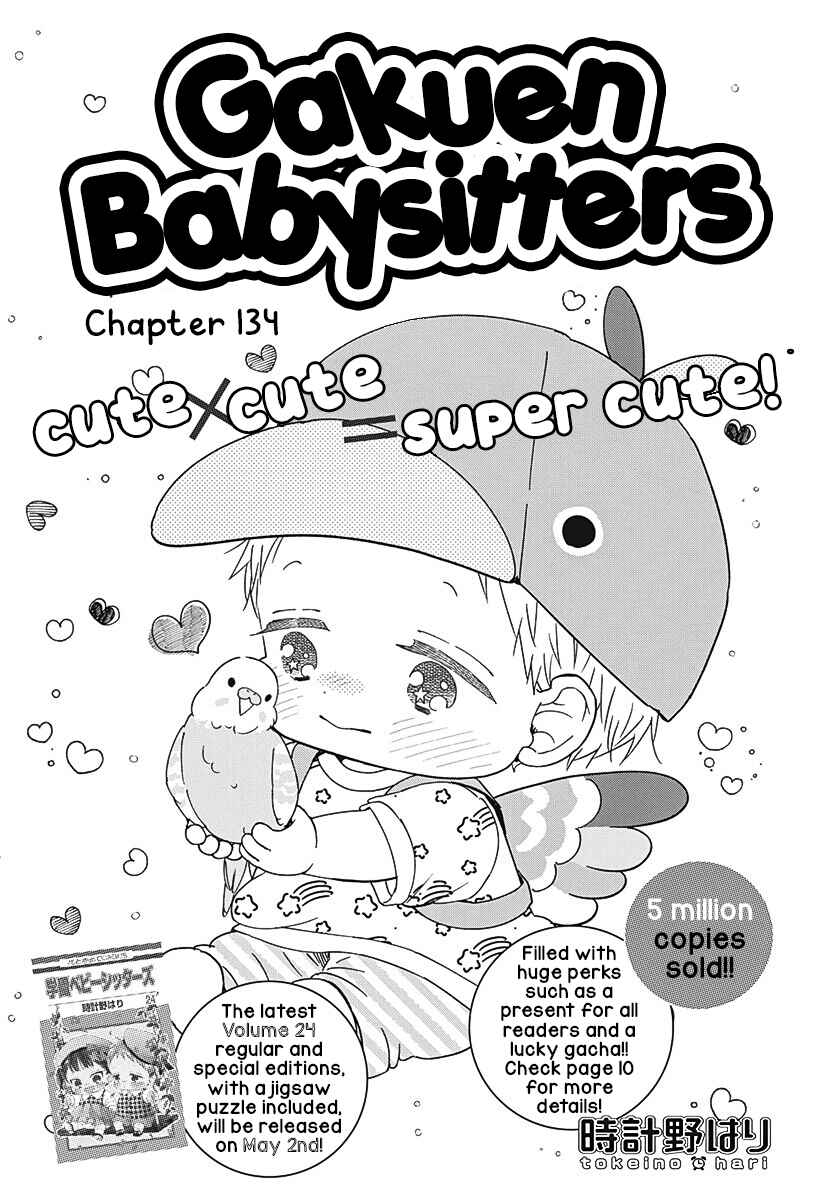 Page 2 Chapter 134 Gakuen Babysitters