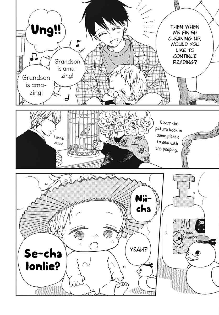 Page 21 Chapter 134 Gakuen Babysitters