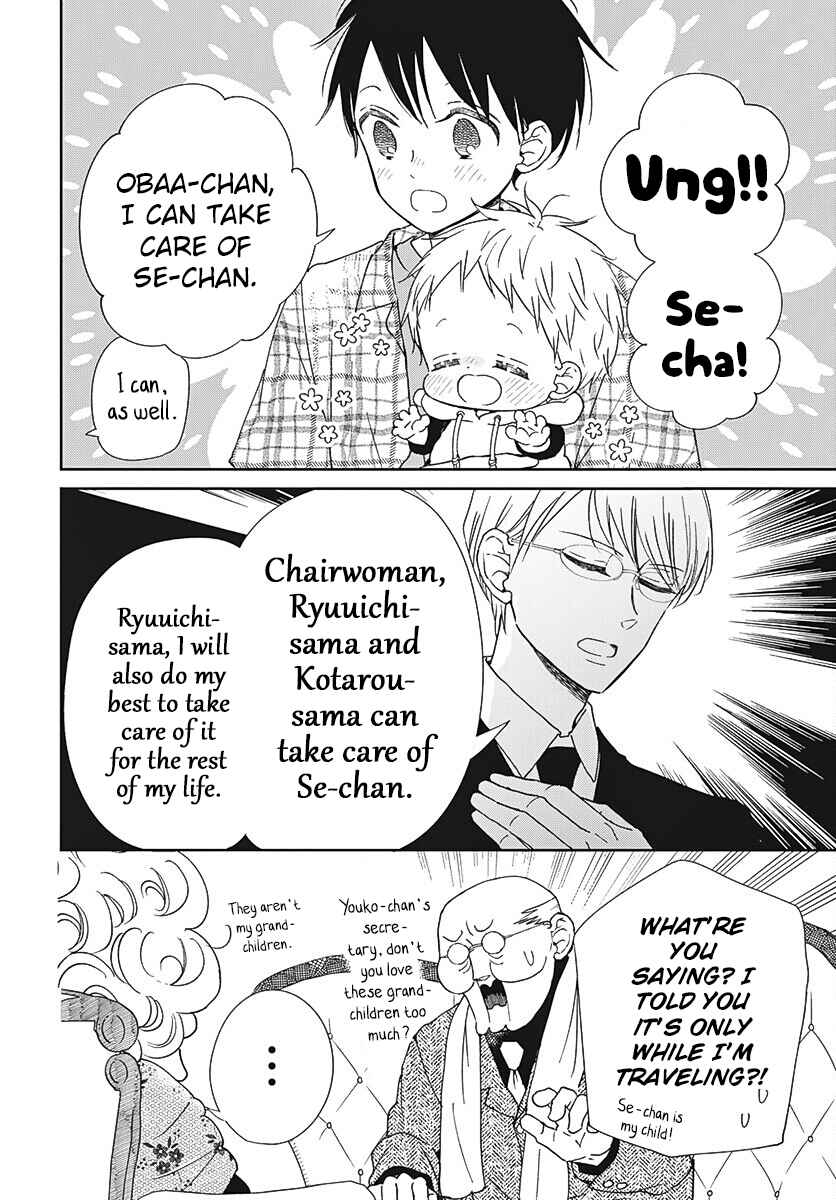 Page 7 Chapter 134 Gakuen Babysitters