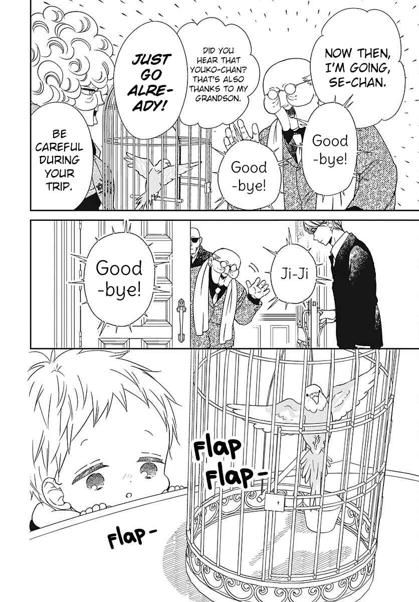 Page 9 Chapter 134 Gakuen Babysitters