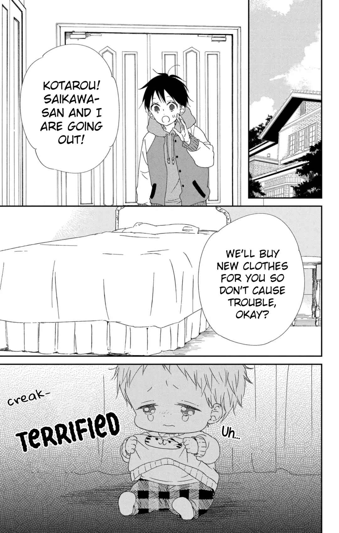 Page 16 Chapter 112 Gakuen Babysitters