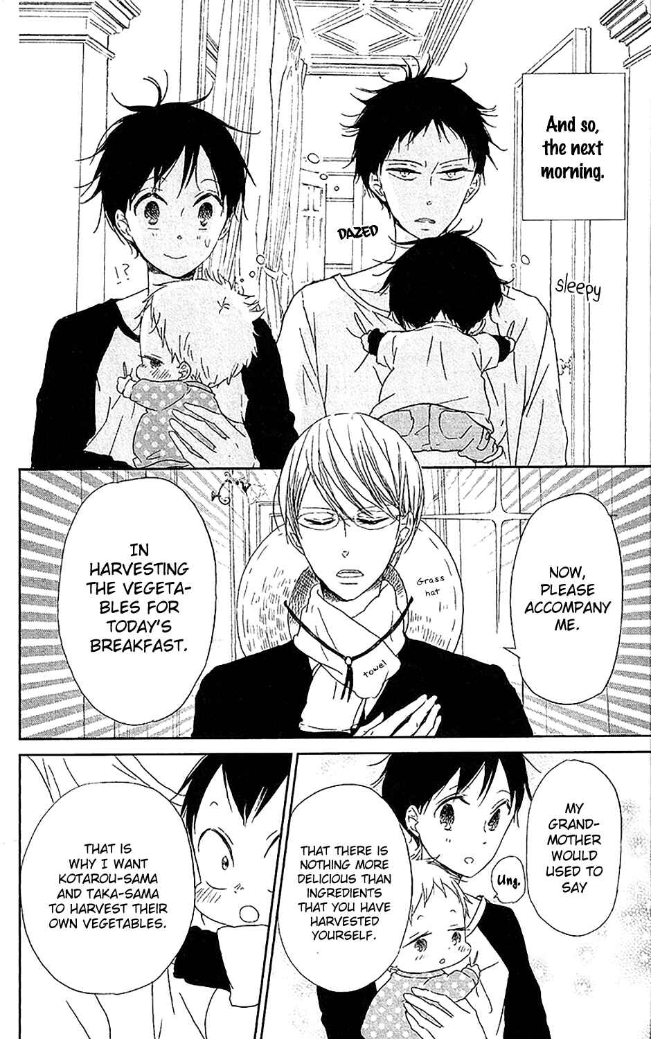 Page 17 Chapter 58 Gakuen Babysitters