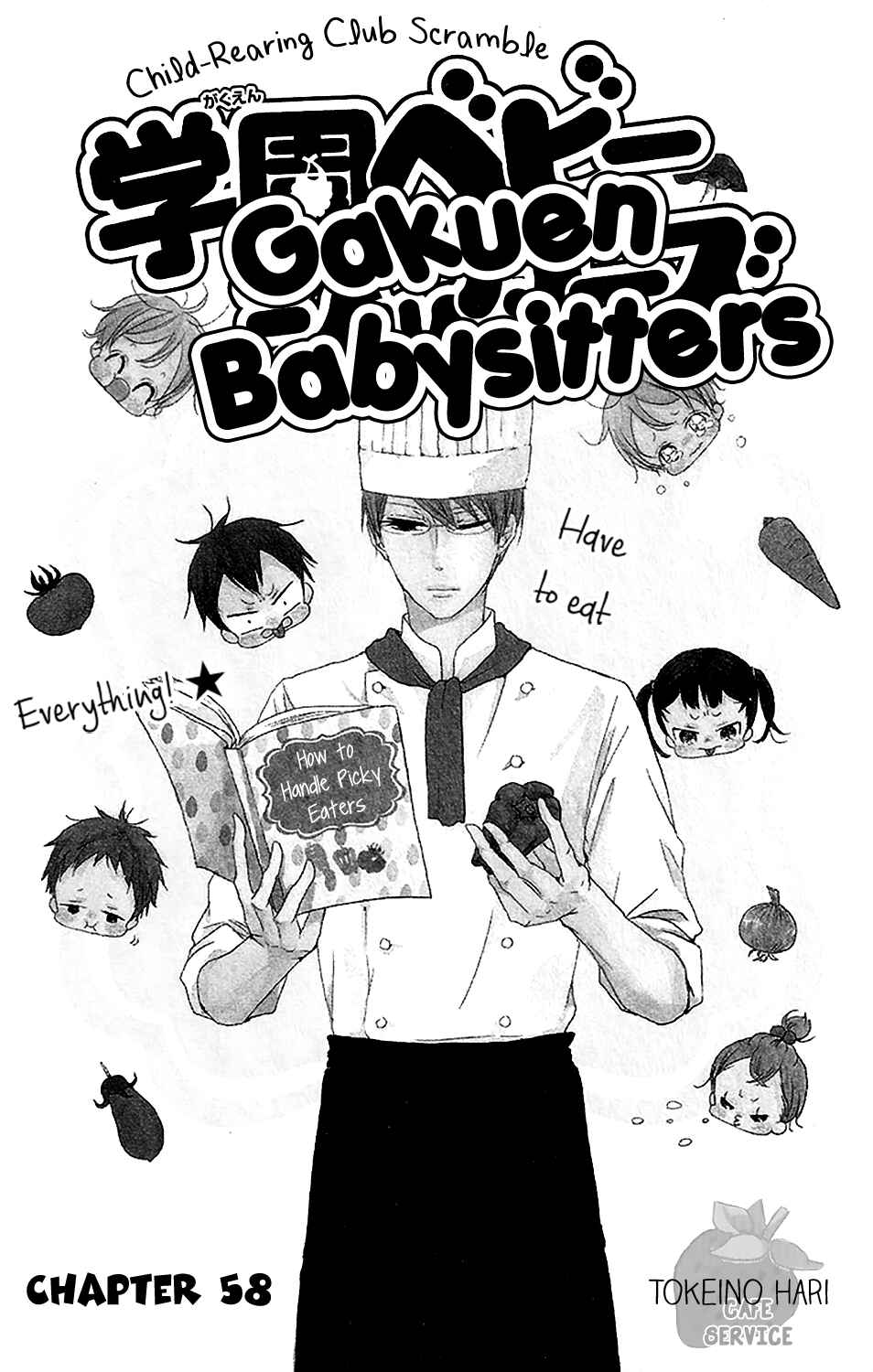 Page 2 Chapter 58 Gakuen Babysitters