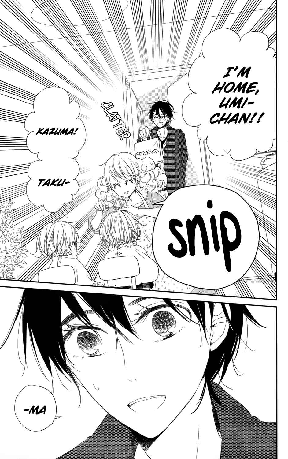 Page 16 Chapter 69 Gakuen Babysitters