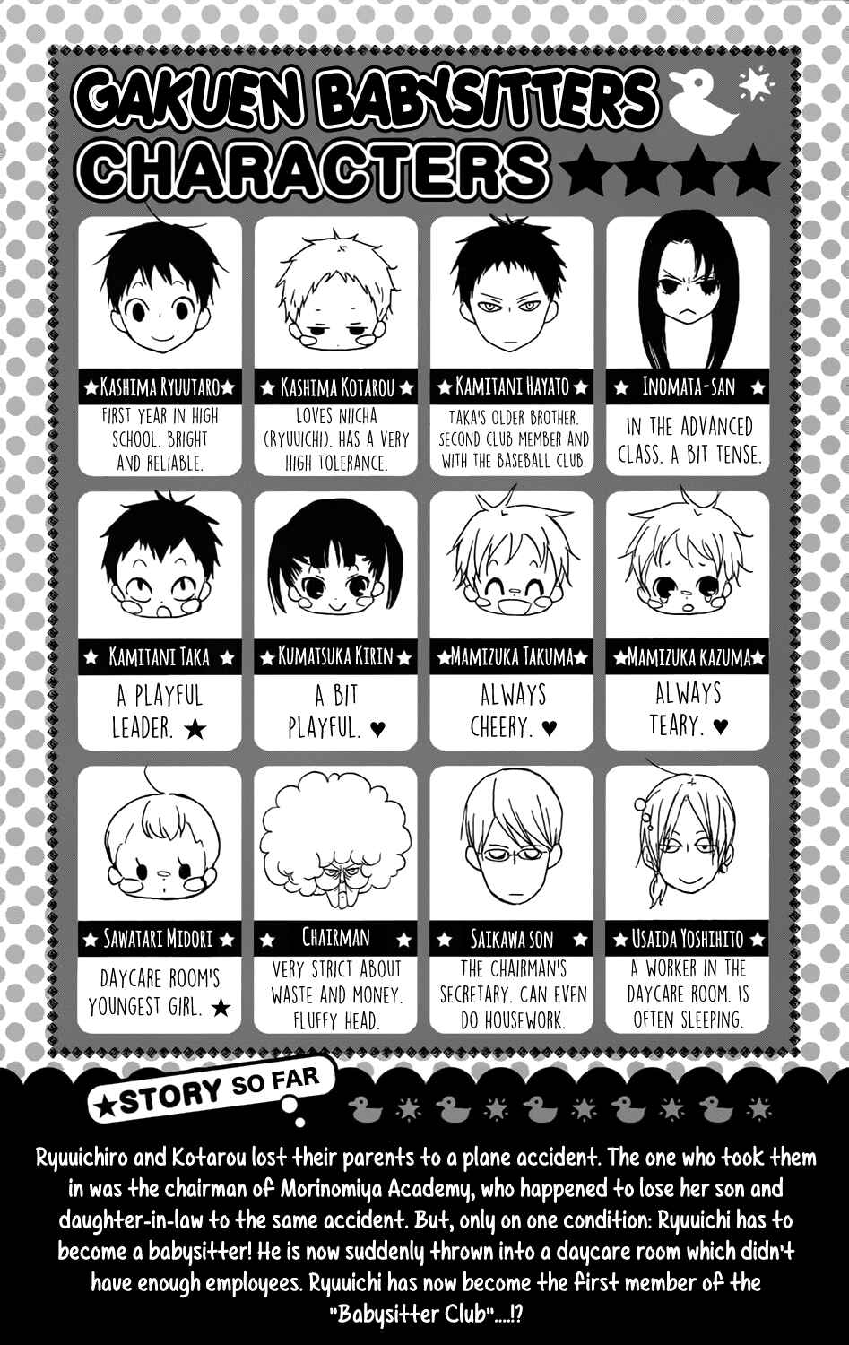 Page 6 Chapter 69 Gakuen Babysitters