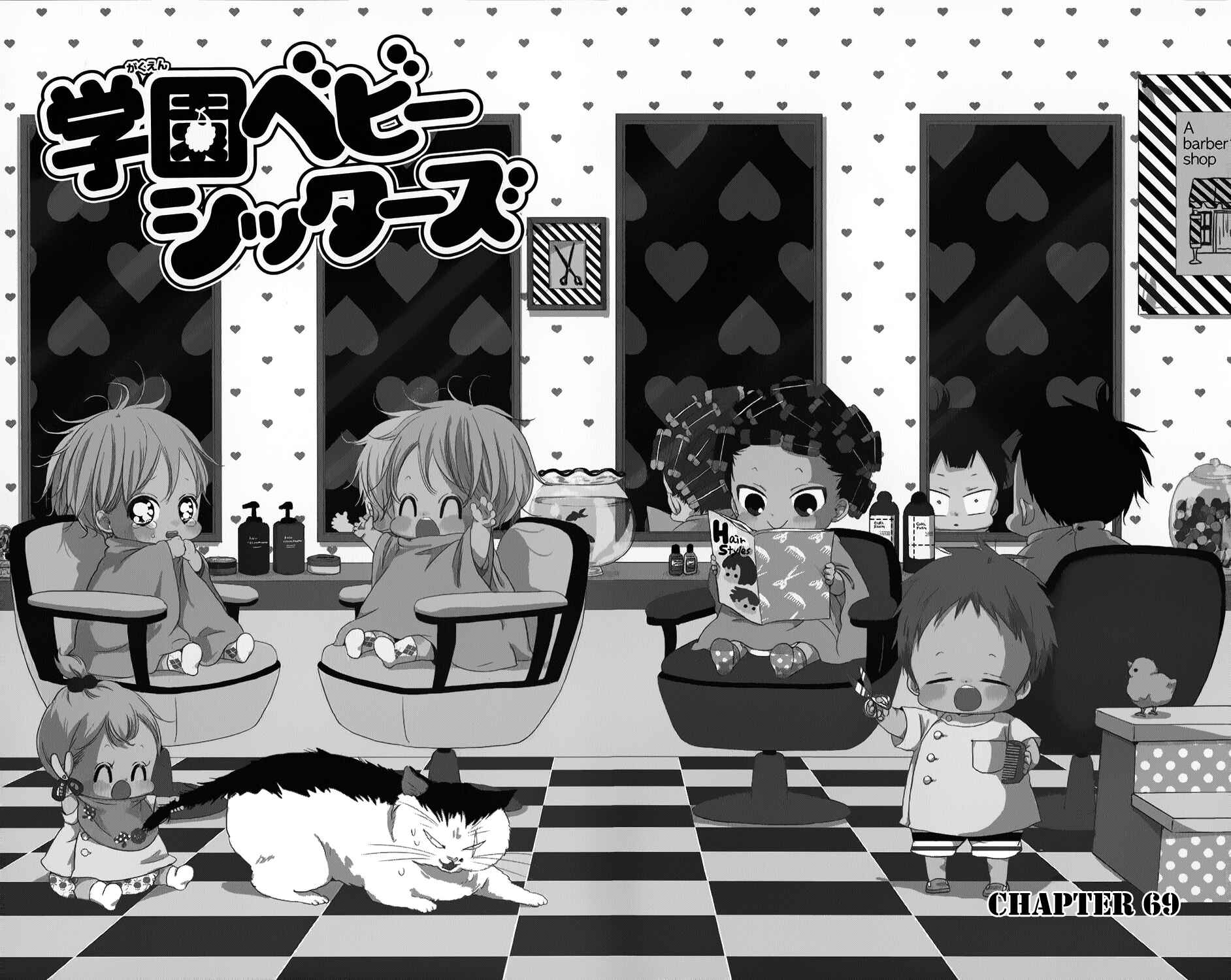 Page 7 Chapter 69 Gakuen Babysitters