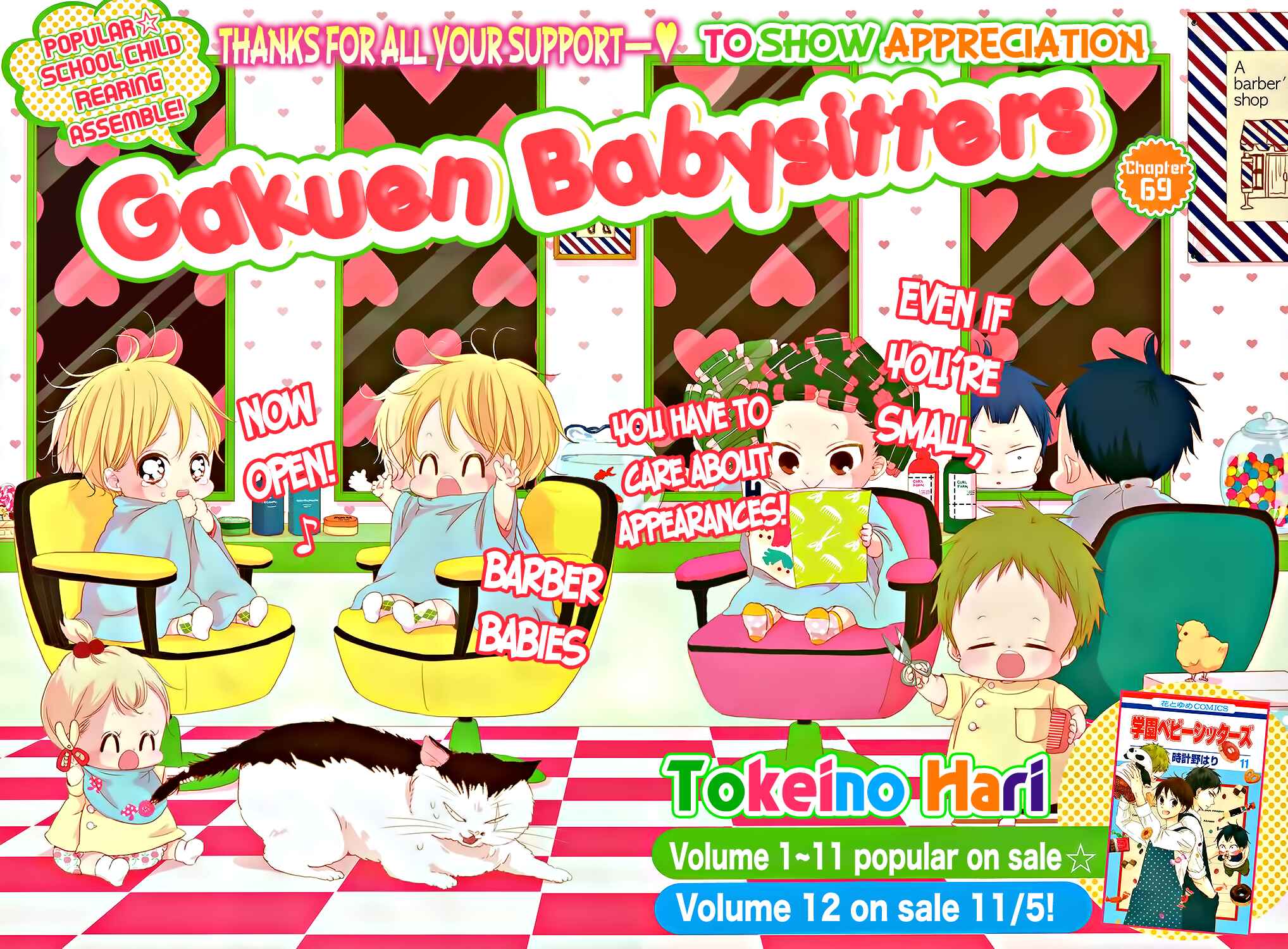 Page 8 Chapter 69 Gakuen Babysitters