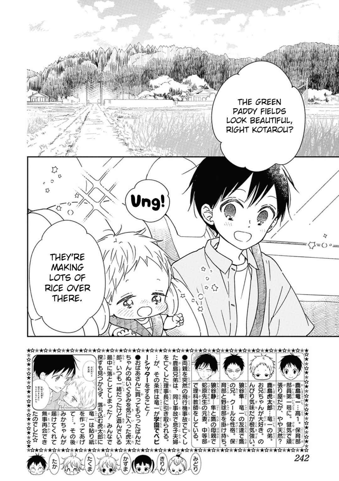 Page 3 Chapter 128 Gakuen Babysitters