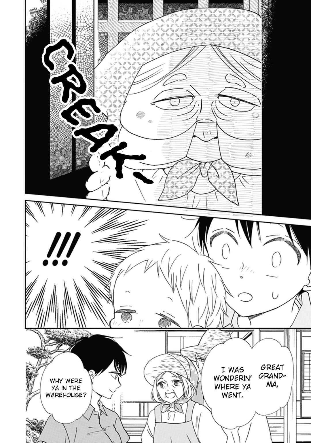 Page 7 Chapter 128 Gakuen Babysitters