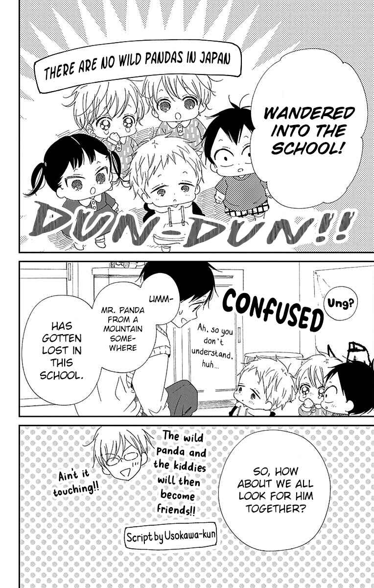 Page 11 Chapter 114 Gakuen Babysitters
