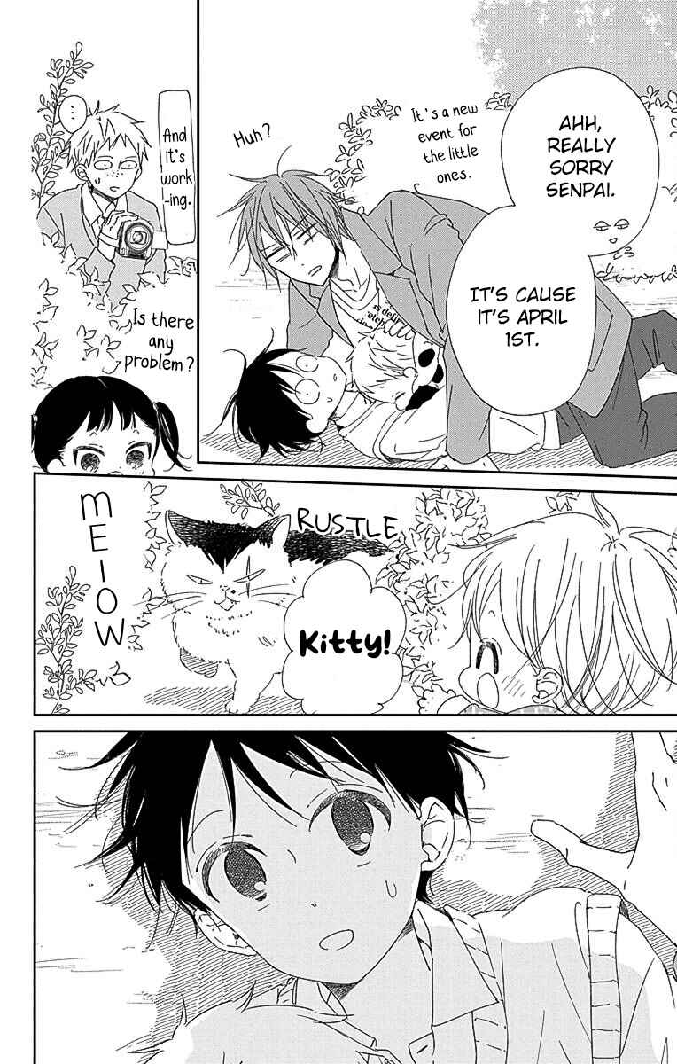 Page 19 Chapter 114 Gakuen Babysitters