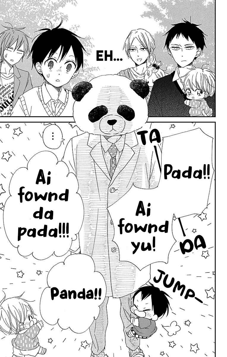 Page 24 Chapter 114 Gakuen Babysitters