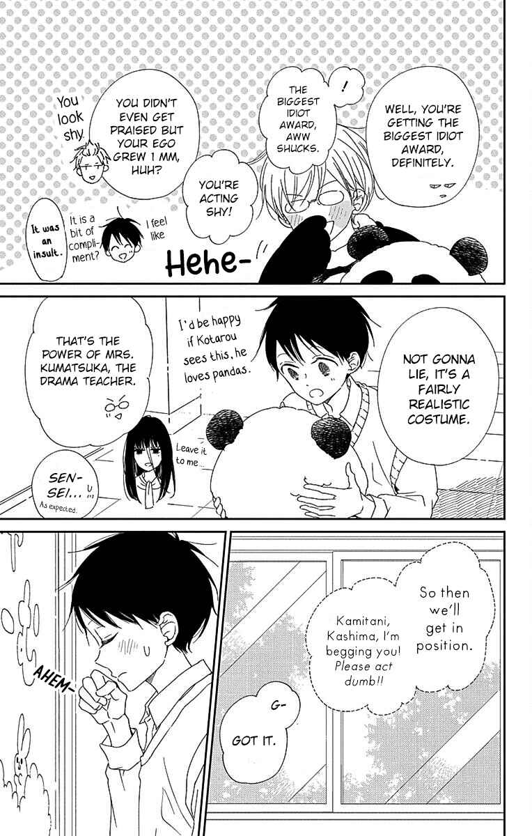 Page 8 Chapter 114 Gakuen Babysitters