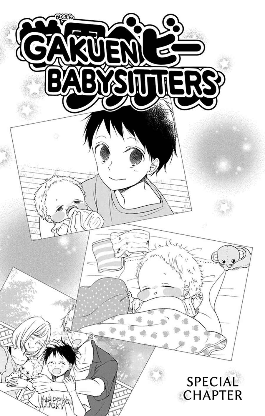 Page 1 Chapter 80.5 Gakuen Babysitters