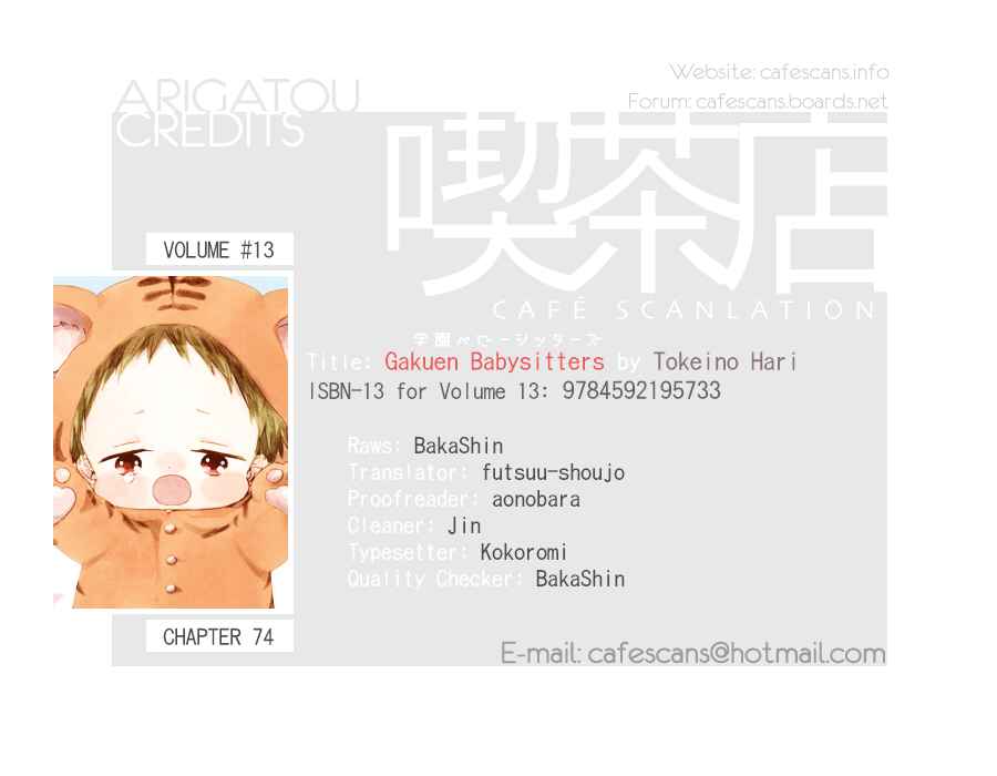 Page 1 Chapter 74 Gakuen Babysitters