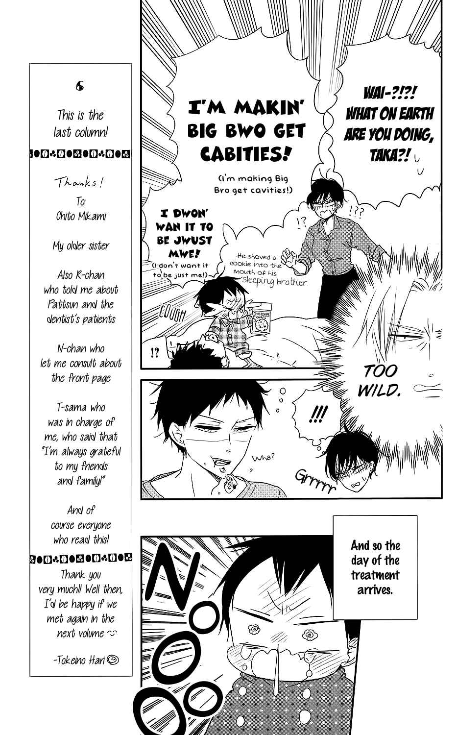 Page 22 Chapter 74 Gakuen Babysitters