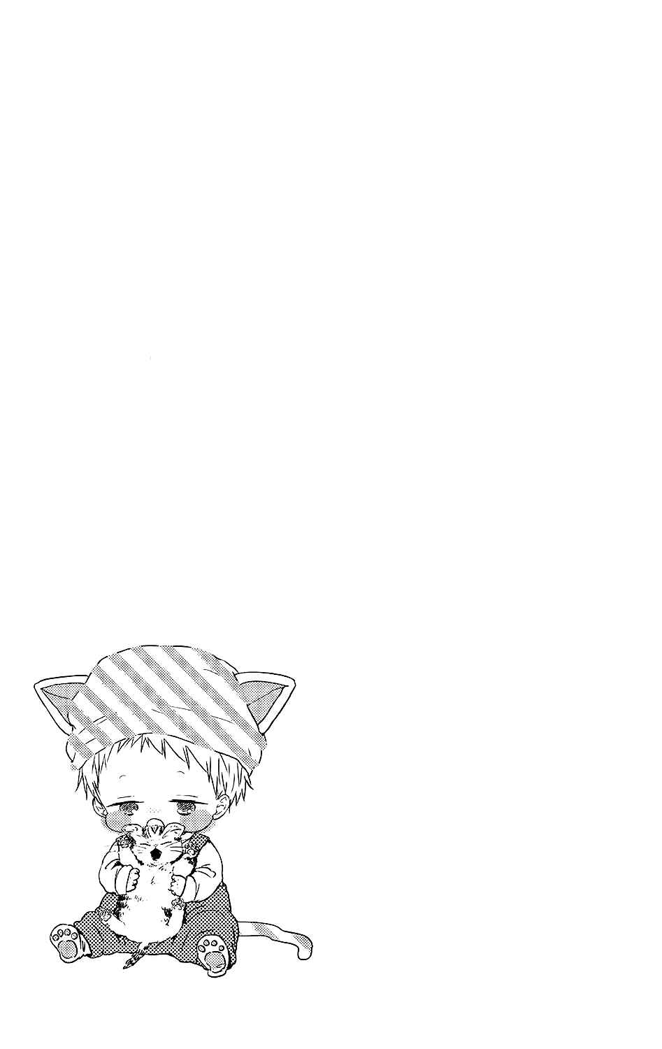 Page 30 Chapter 74 Gakuen Babysitters