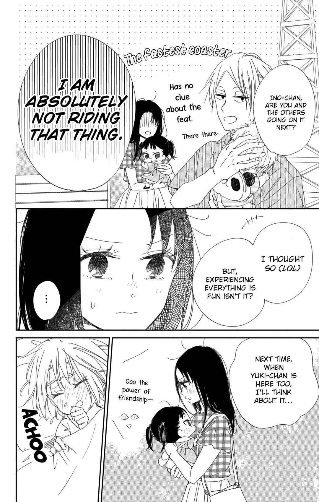 Page 23 Chapter 109 Gakuen Babysitters