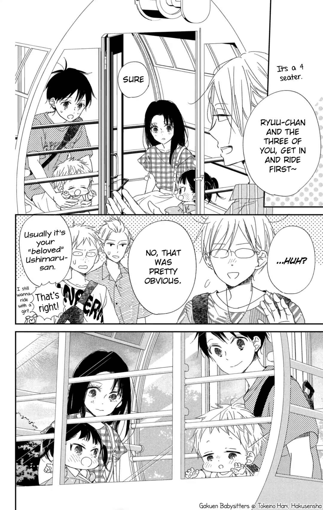 Page 27 Chapter 109 Gakuen Babysitters