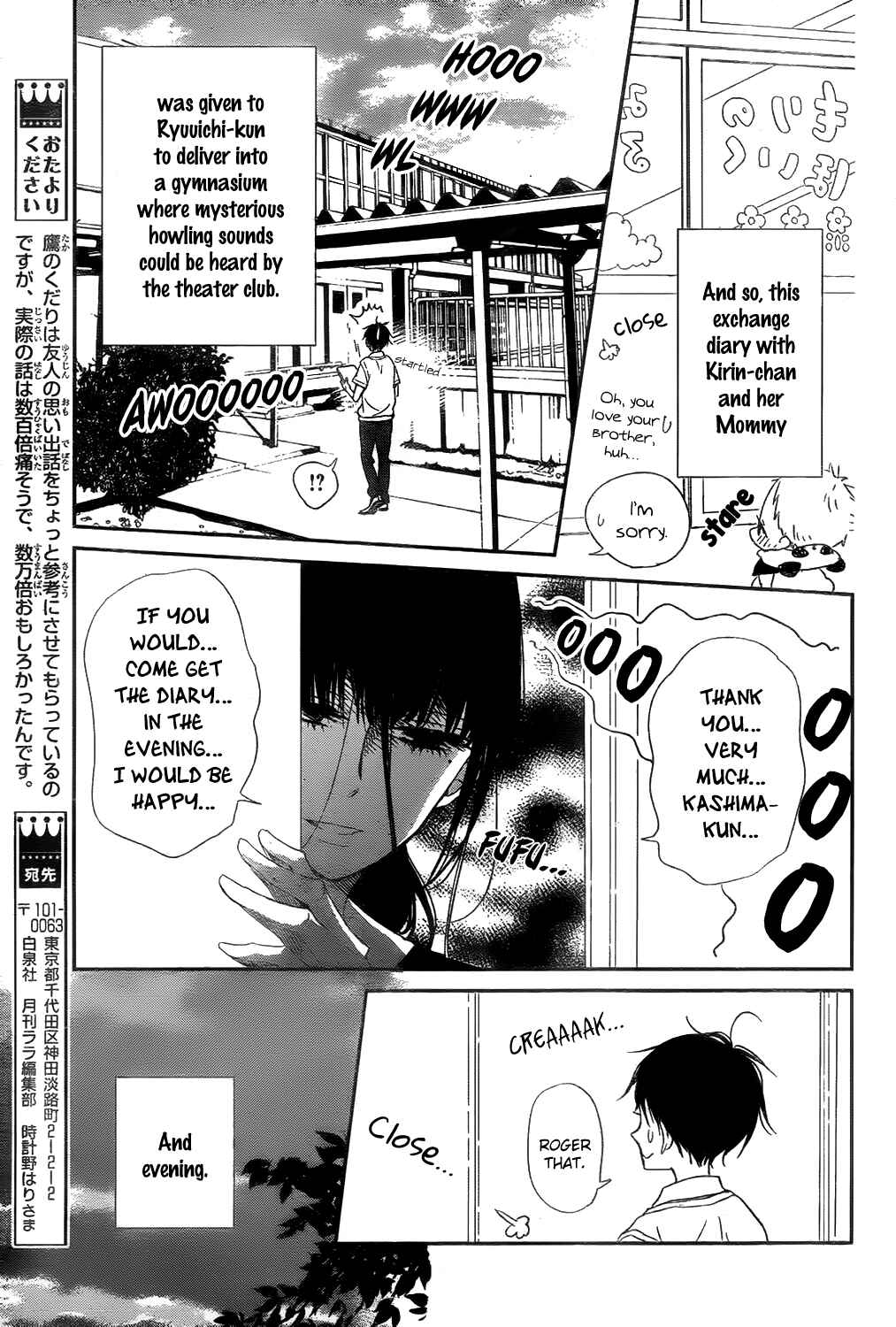 Page 11 Chapter 78 Gakuen Babysitters