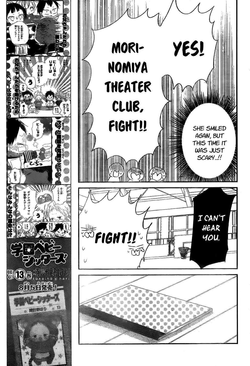 Page 25 Chapter 78 Gakuen Babysitters