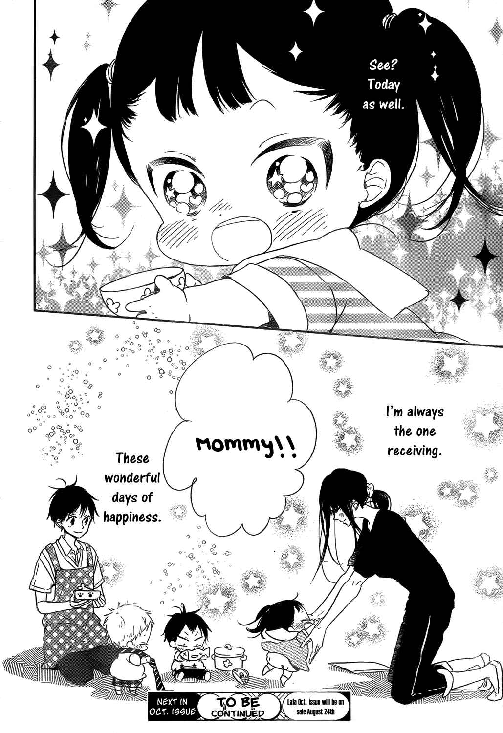 Page 30 Chapter 78 Gakuen Babysitters