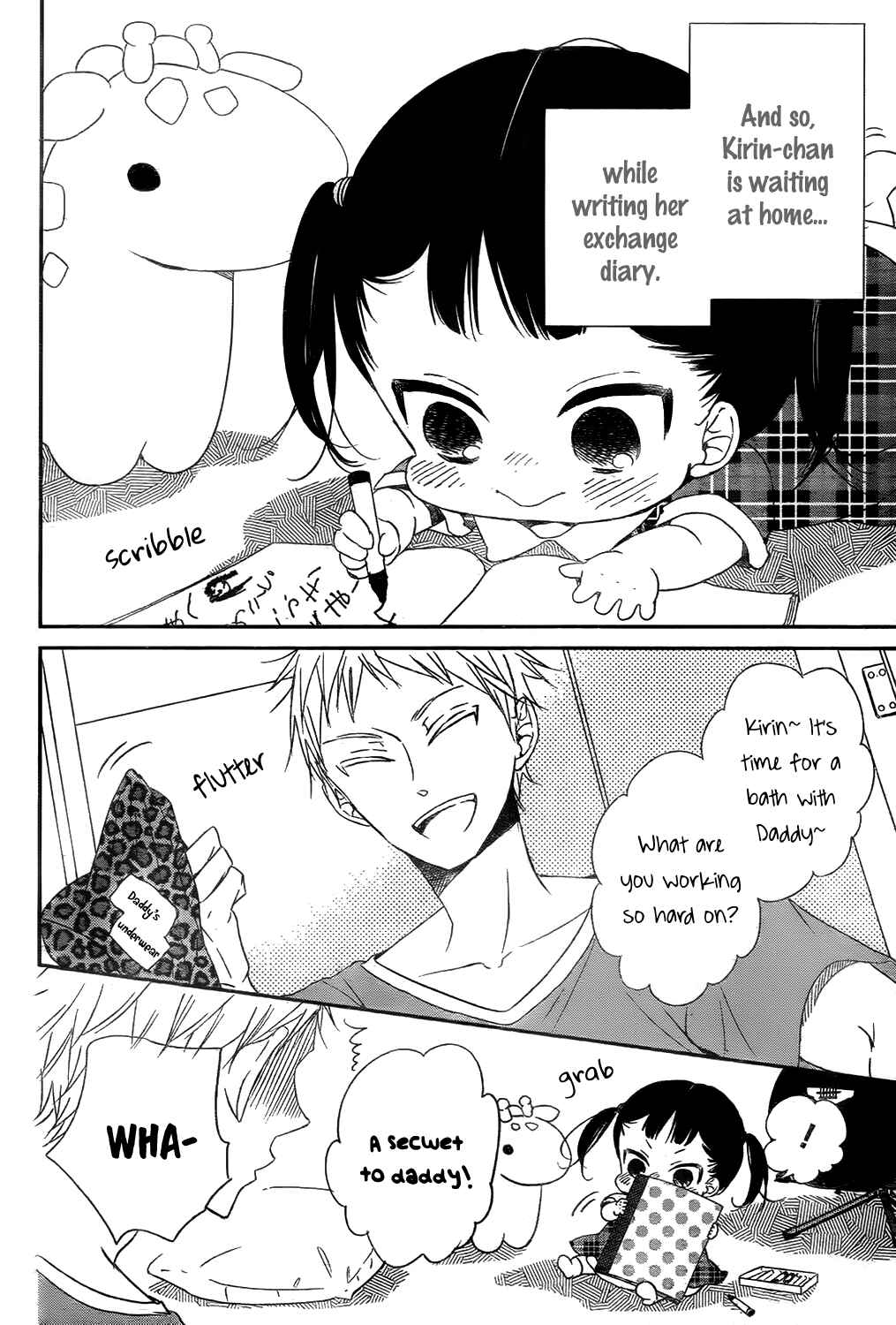 Page 6 Chapter 78 Gakuen Babysitters