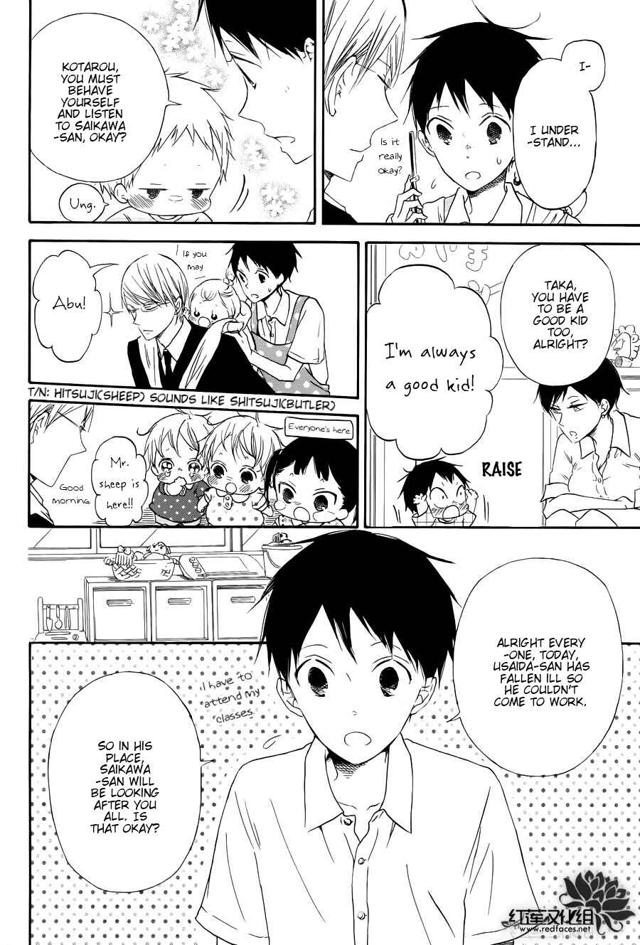 Page 11 Chapter 33 Gakuen Babysitters