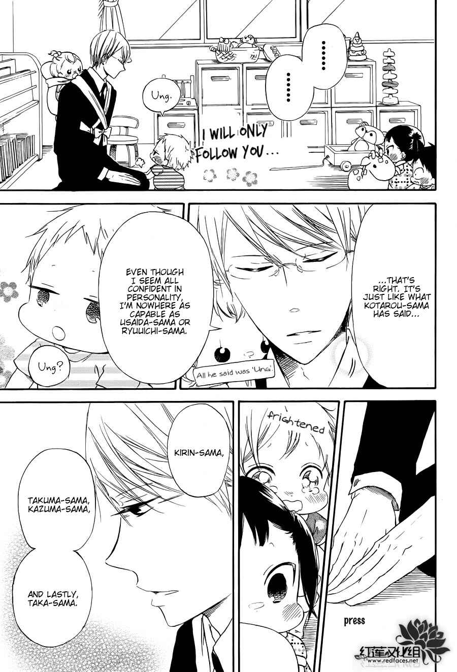 Page 14 Chapter 33 Gakuen Babysitters