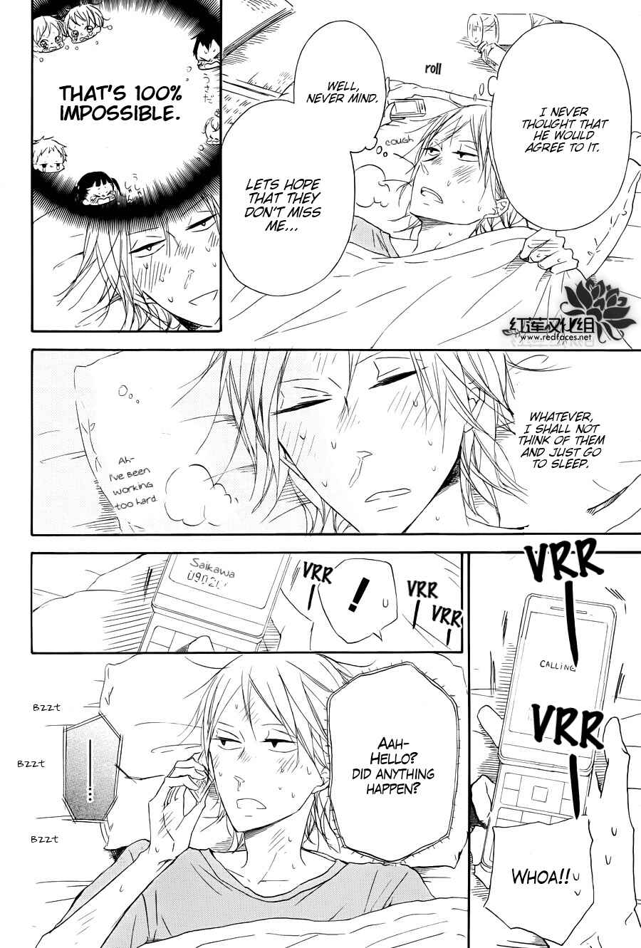 Page 17 Chapter 33 Gakuen Babysitters