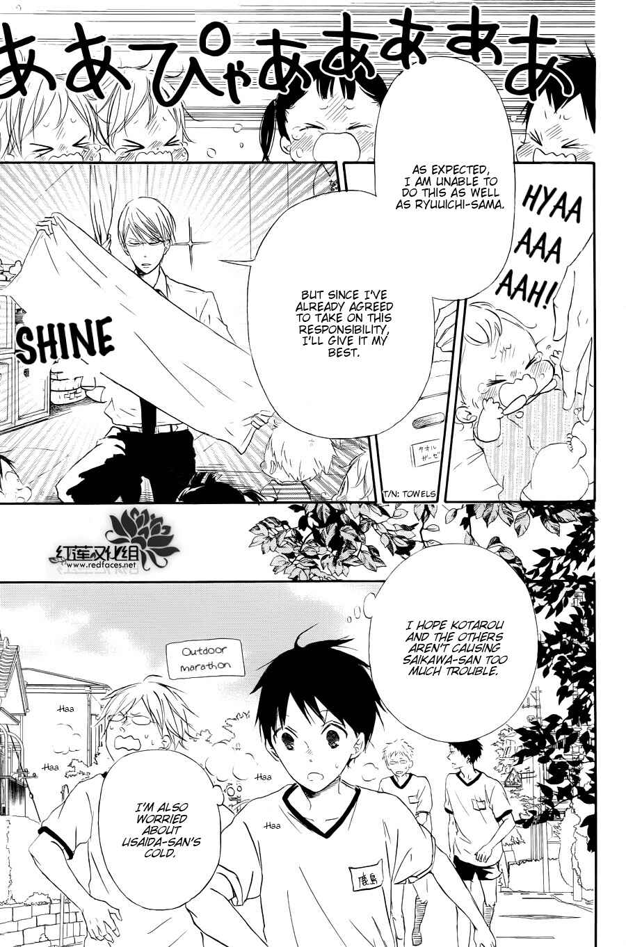 Page 26 Chapter 33 Gakuen Babysitters