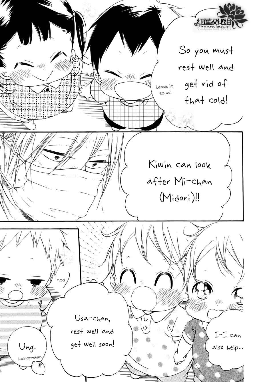 Page 32 Chapter 33 Gakuen Babysitters