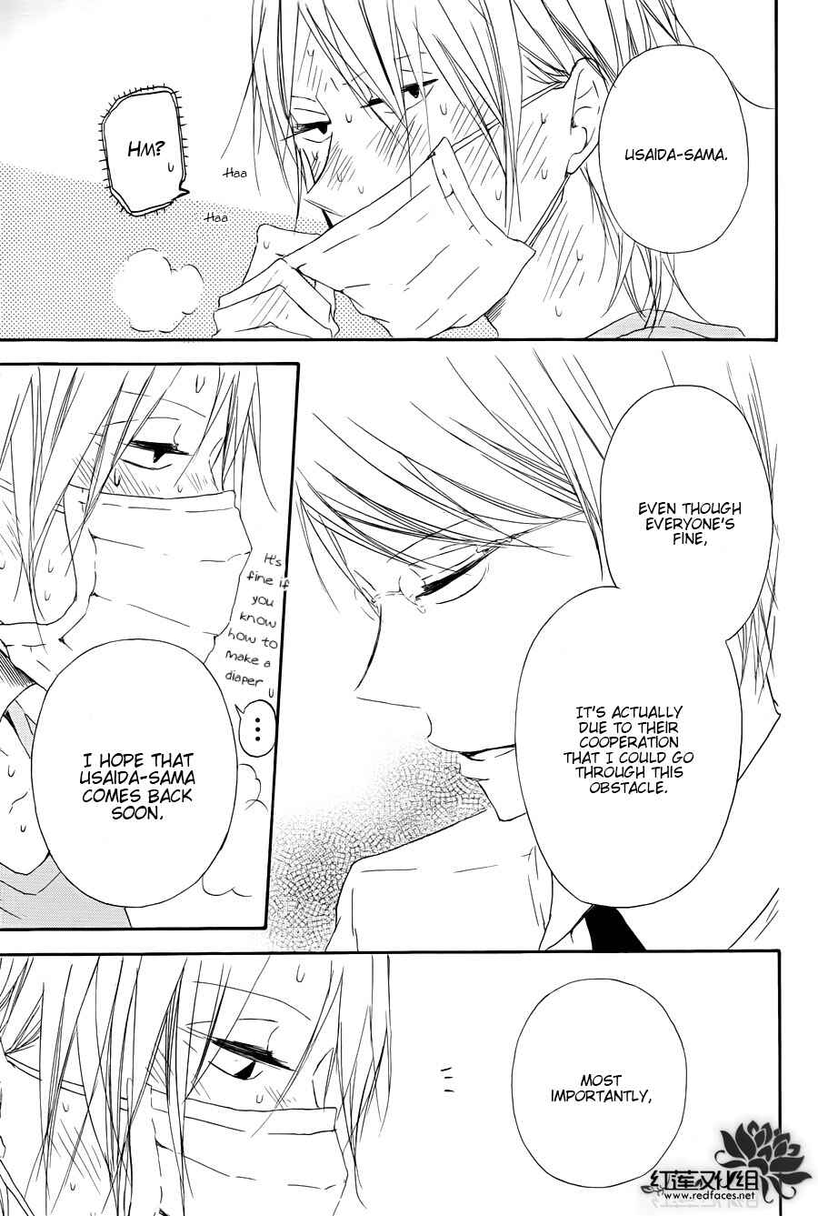 Page 34 Chapter 33 Gakuen Babysitters